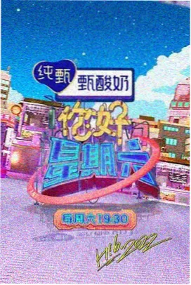 打肚子漫画异世界冒险封面